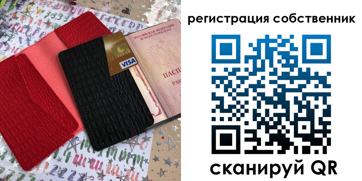 временная регистрация адрес в Сольцах