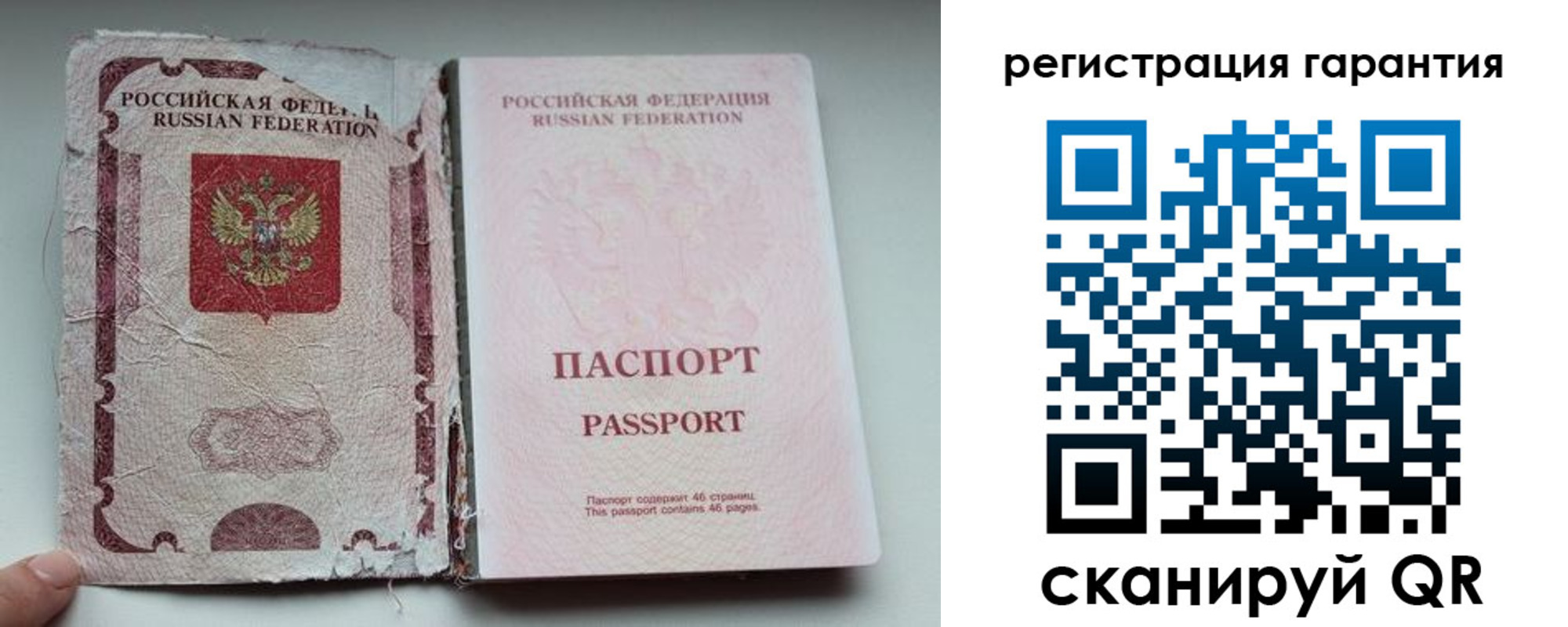 временная регистрация в Сольцах