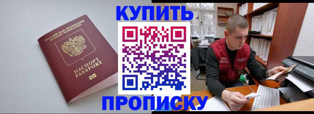 временная регистрация адрес в Сольцах