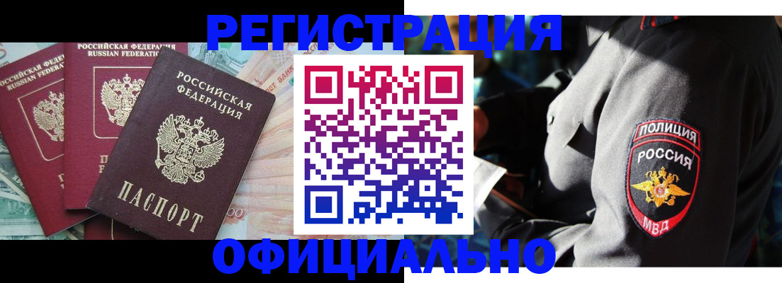 форма 3 в Сольцах