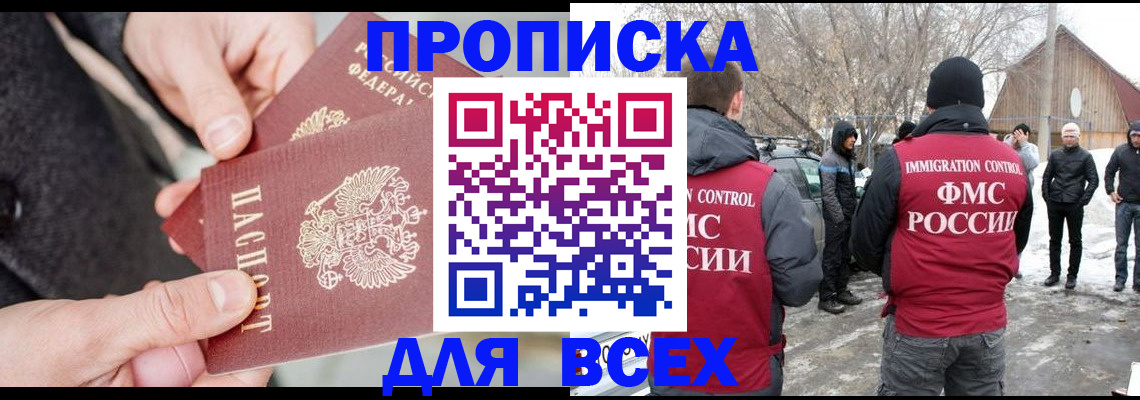 временная регистрация в Сольцах