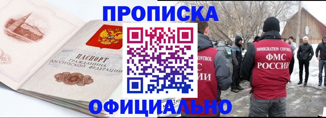 найти адрес прописки в Сольцах